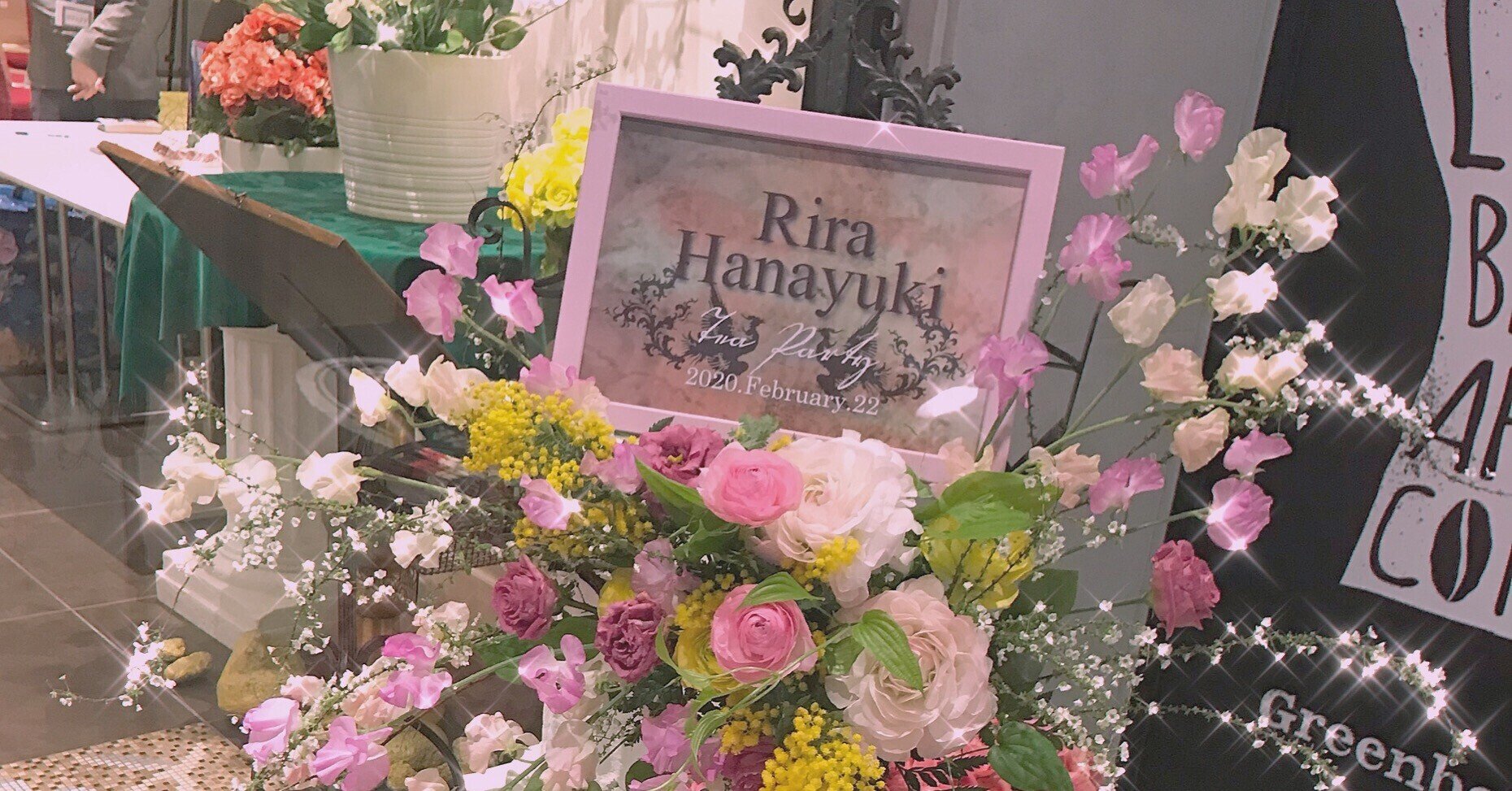 Amazon.co.jp: 宝塚 花組 華優希 華ちゃん はなちゃん お茶会