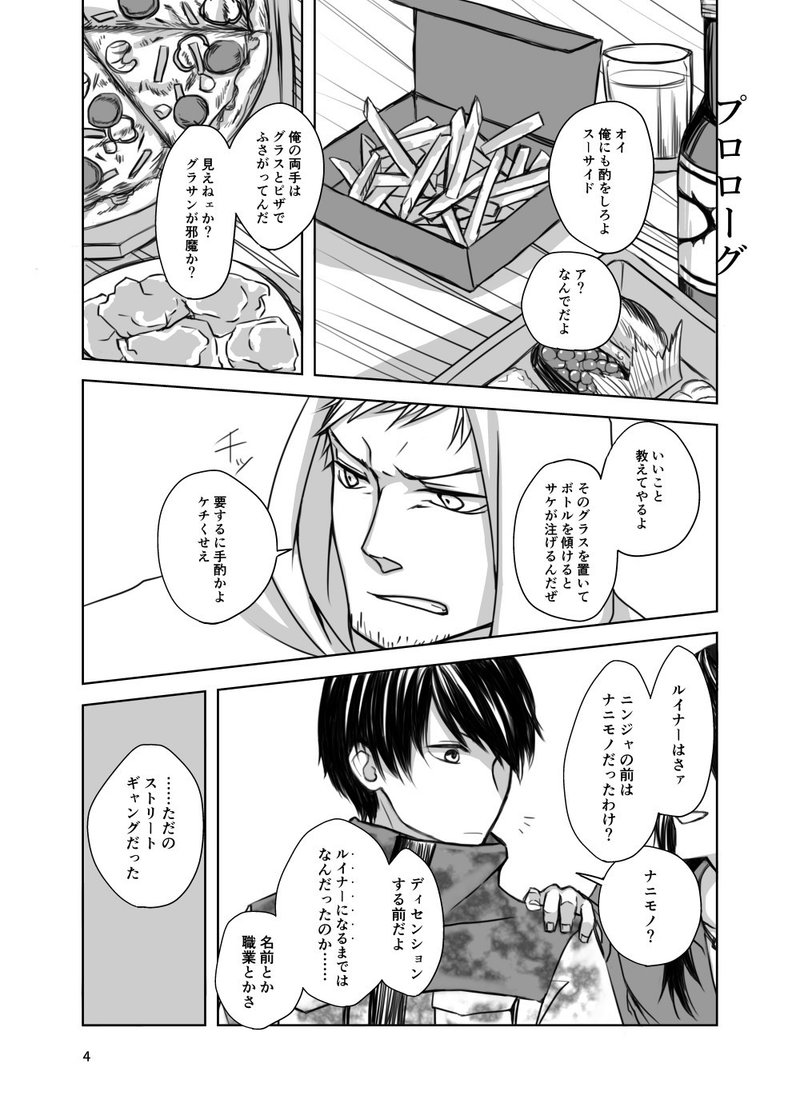1000以上 ニンジャスレイヤー スーサイド ニンジャスレイヤー スーサイド 1000以上 ニンジャスレイヤー スーサイド ニンジャスレイヤー スーサイド