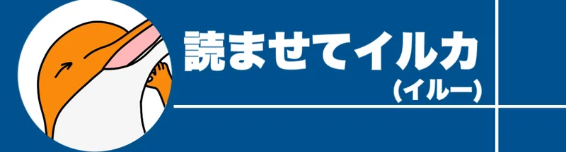 Discordbotまとめ ディスコードで使える読み上げボット11選 比較 かびかび Note