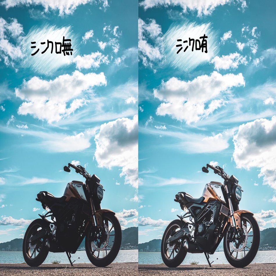 日中シンクロのすゝめ くー Note