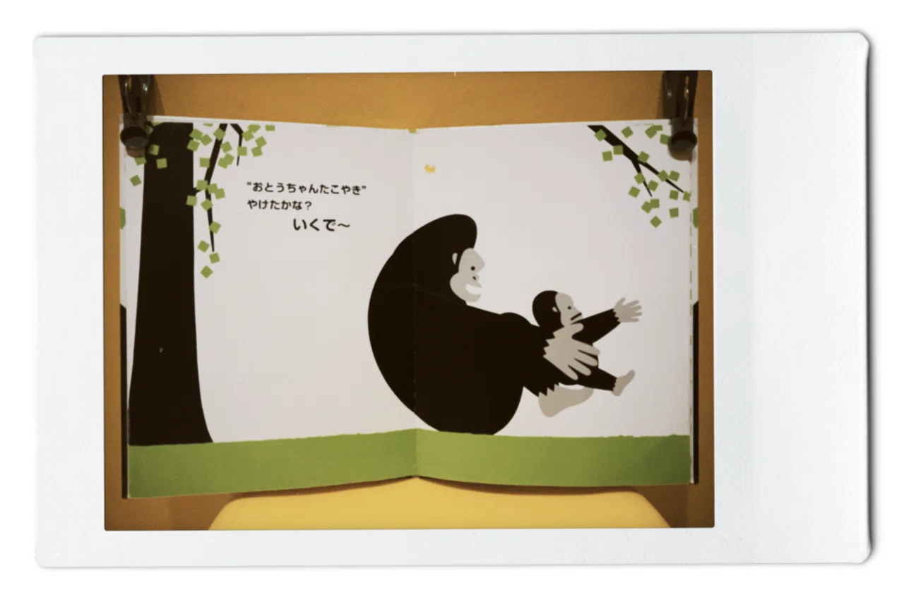 パパが子どもと読みたい絵本｜ぶさいくパパたん / 絵本LIFE