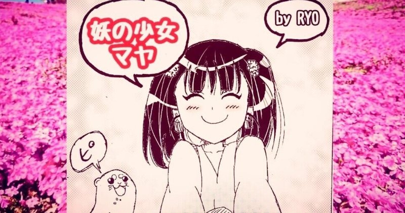 重要なお知らせ Twitter制限 僕が以前3年間描いてた英語の漫画 リョウ 年の虐待経験を描く Note