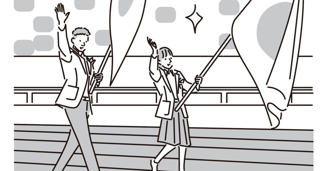 保存版 オリンピック応援イラスト 次はパラリンピックを応援 中目黒土産店 Note