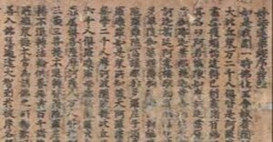 梶山雄一 『大乗仏教の誕生 「さとり」と「回向」』 ： 実質的 浄土