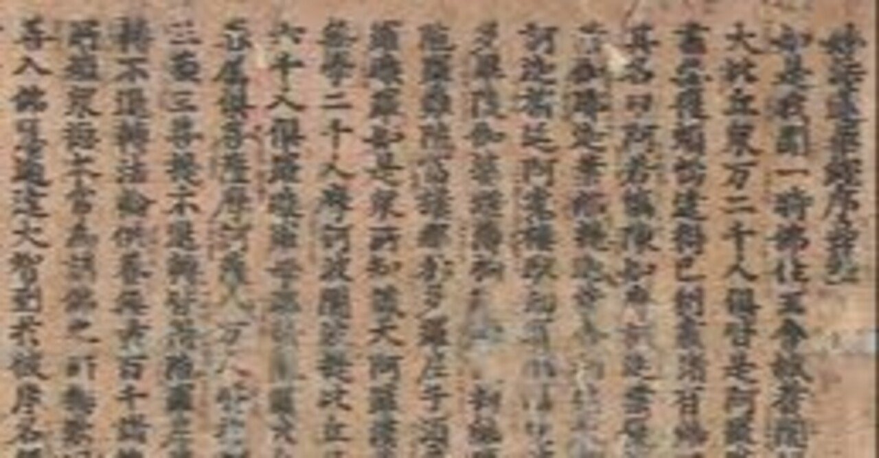 植木雅俊 『法華経とは何か その思想と背景』 ： 釈尊 「最高の教え