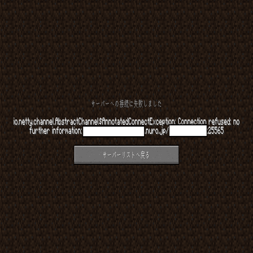 Nuroのルーターf660tでマイクラ鯖が立てられない問題を一応解決 ディスク Note