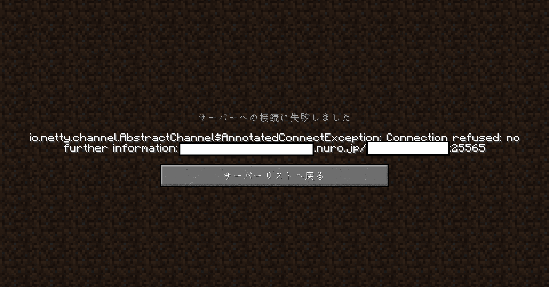 Nuroのルーターf660tでマイクラ鯖が立てられない問題を一応解決 ディスク Note Nuroのルーターf660tでマイクラ鯖が立てられない問題を一応解決 ディスク Note