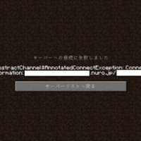 Java版マインクラフトの鯖を建てる Hamachi使用 ポート開放なし 21 9 3更新 ディスク Note