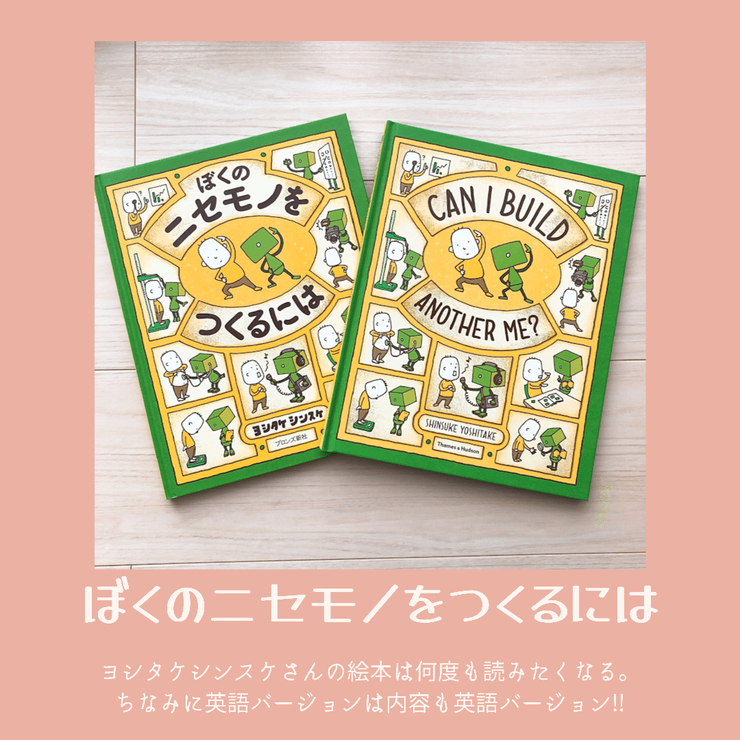 小学校低学年向け&授業で使える本の紹介📚》｜Merci's Note📒