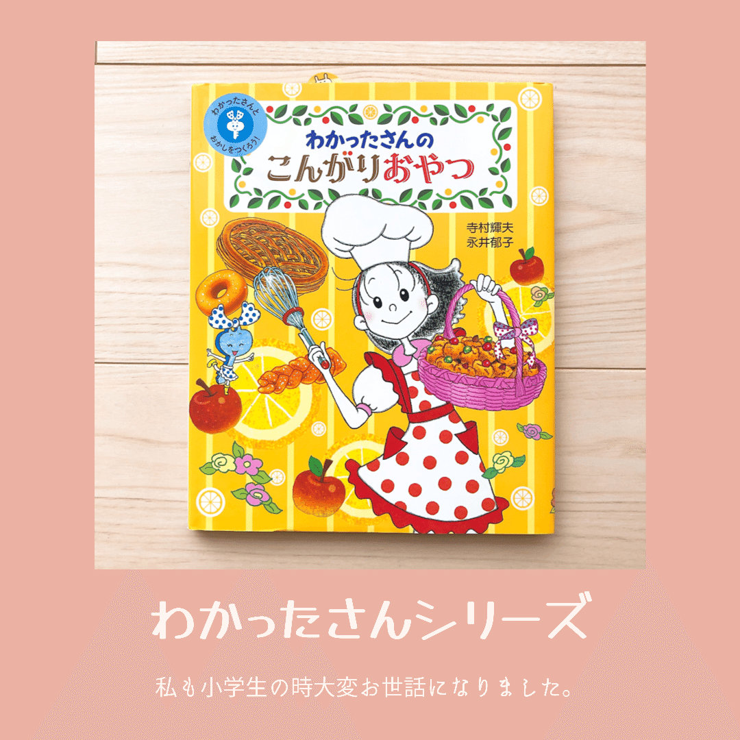小学校低学年向け&授業で使える本の紹介📚》｜Merci's Note📒