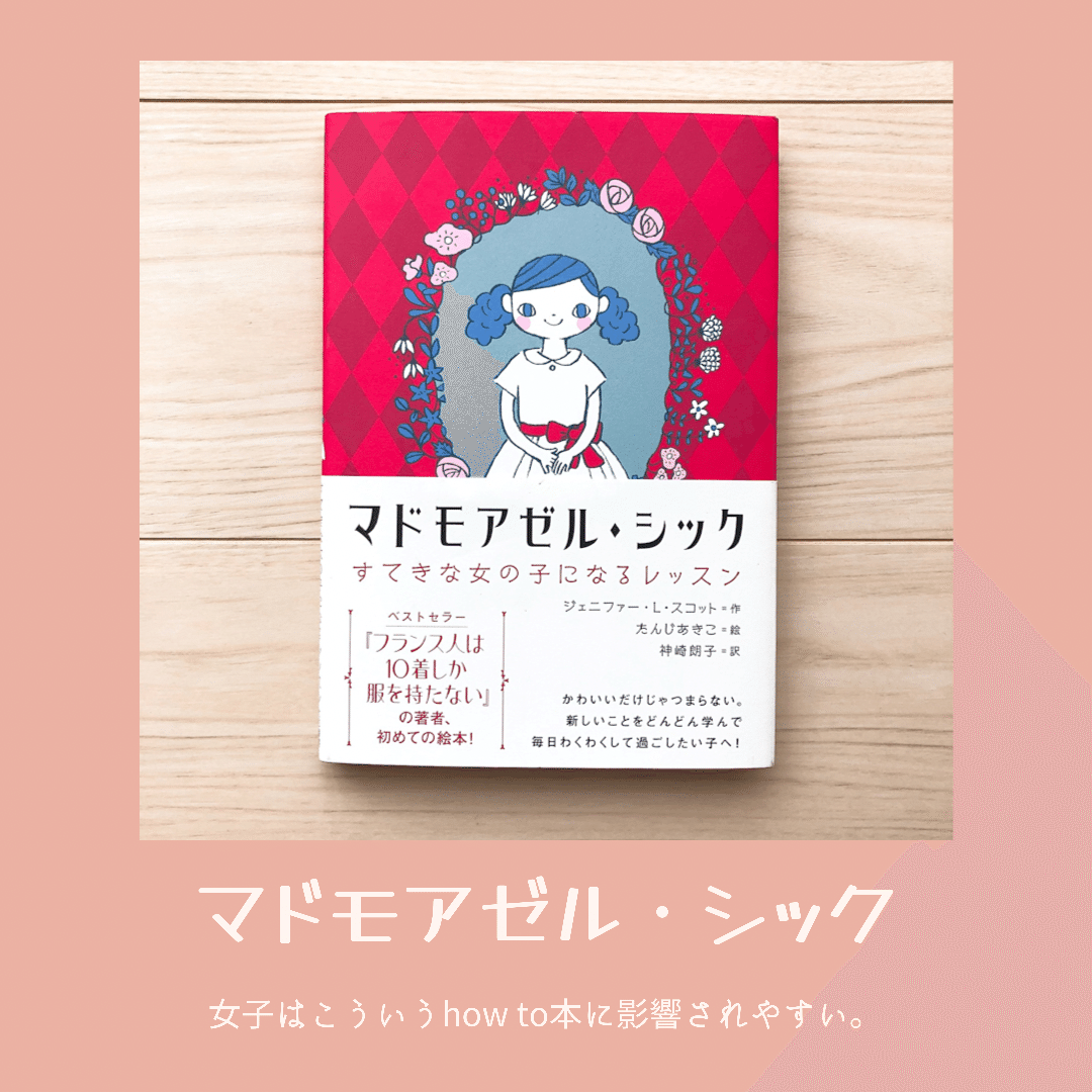 夏セール開催中 MAX80%OFF！ 小学校低学年向け&授業で使える本の紹介📚》｜Merci's Note📒 絵本・児童書