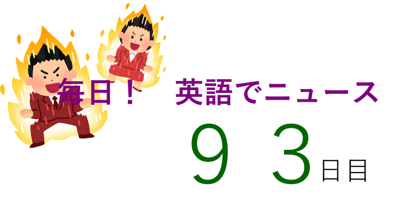 ハリーポッター 車の運転が嫌い アコニチン Note