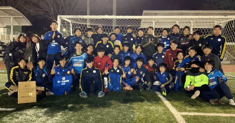 サッカーで得たもの 4年 三上宗一郎 明治学院大学体育会サッカー部 Note サッカーで得たもの 4年 三上宗一郎 明治学院大学体育会サッカー部 Note