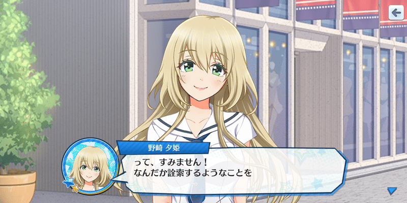 ２０２０年誕生日イベント 野崎夕姫 蒼風 Note