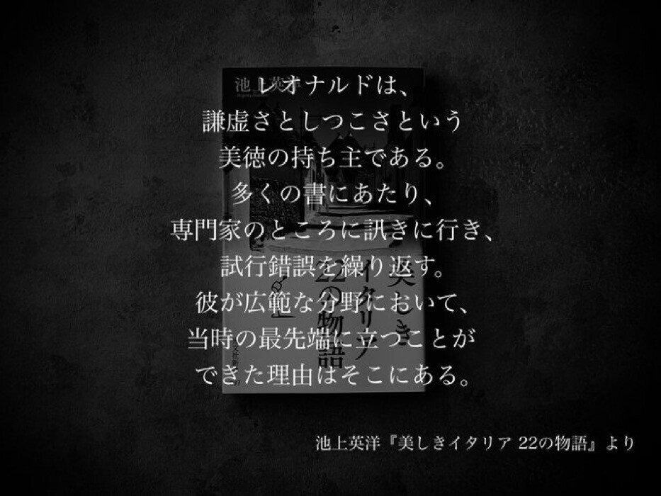 名言集 光文社新書の コトバのチカラ Vol 72 光文社新書