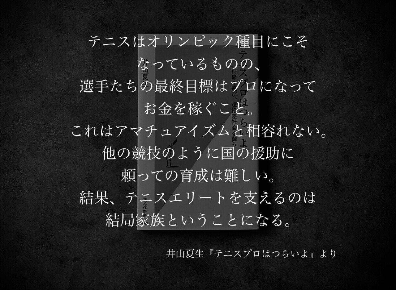 名言集 光文社新書の コトバのチカラ Vol 72 光文社新書 名言集 光文社新書の コトバのチカラ Vol 72 光文社新書
