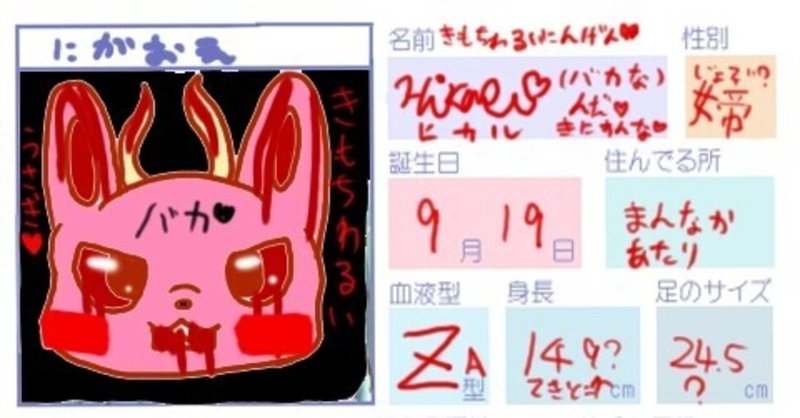 アナログ水彩イラスト の新着タグ記事一覧 Note つくる つながる とどける アナログ水彩イラスト の新着タグ記事一覧 Note つくる つながる とどける