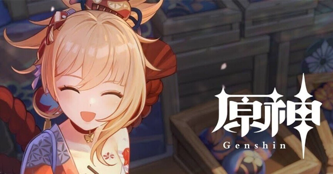 原神 宵宮3点セット 辛けれ