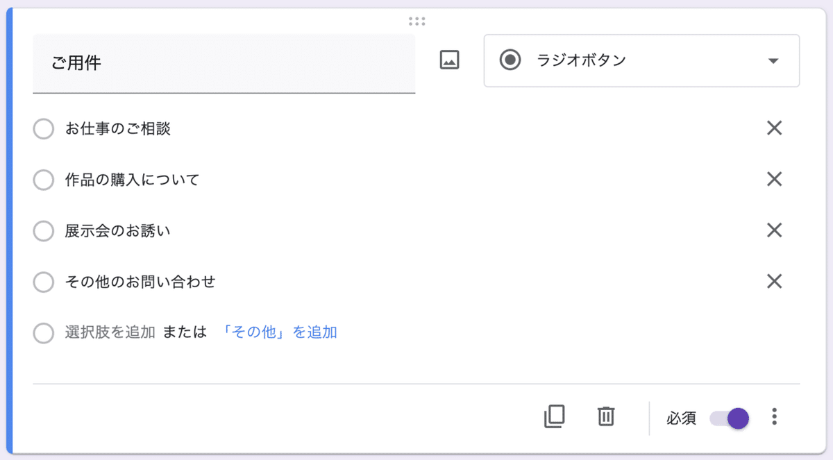 スクリーンショット 2021-08-24 3.59.46