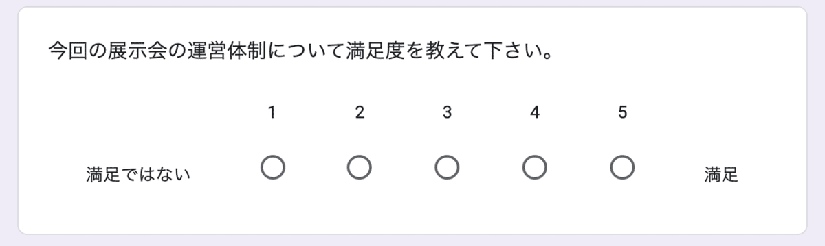 スクリーンショット 2021-08-24 4.02.30