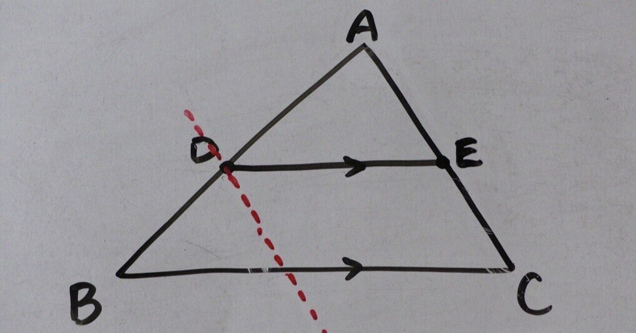 12 2 平行線の幾何 三角形と線分比 理一の数学事始め Note 12 2 平行線の幾何 三角形と線分比 理一の数学事始め Note