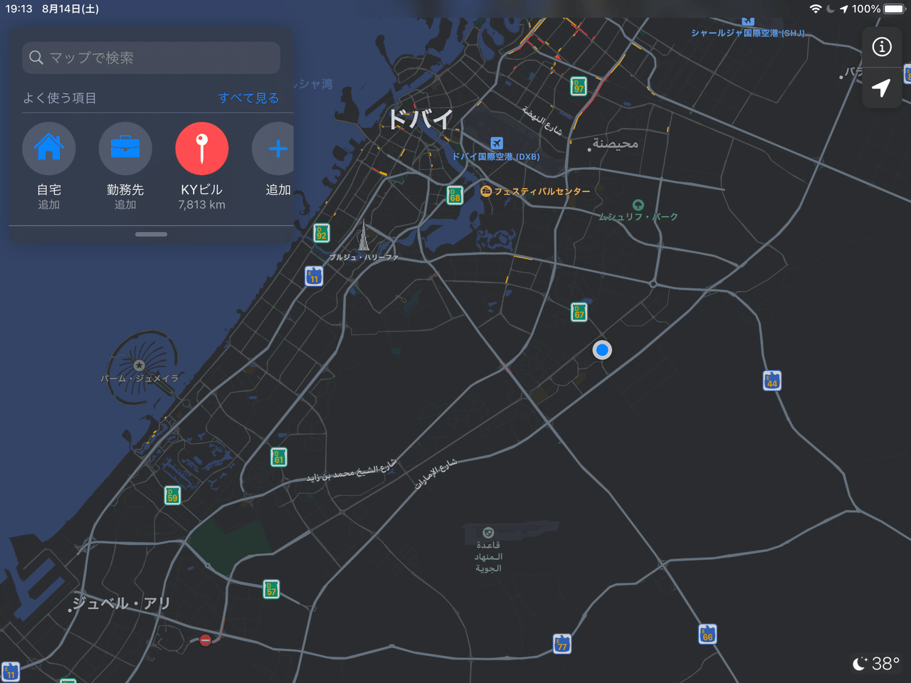 今日だけで本当に色んな事がありました 英語ができないトルコの方を助けたし みんなみんなが私を揃って人生の悩み 人と仲良くできない を聞いてくれて アドバイスしてくれた 私はこの日を忘れたくないです 何があ おもむろ Note