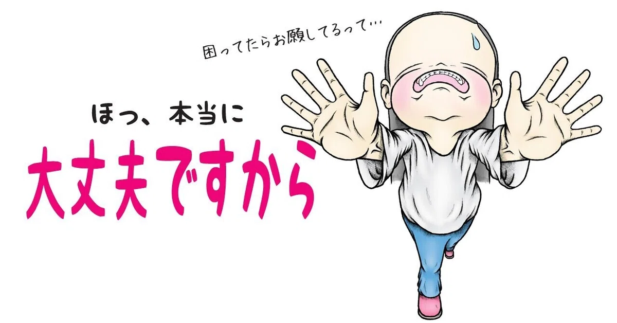 画像6