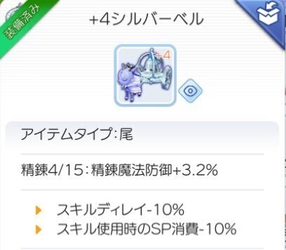 クールタイムとディレイについて どこかのうさぎ Note