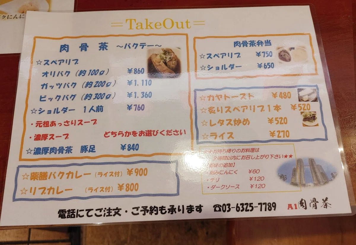 画像3
