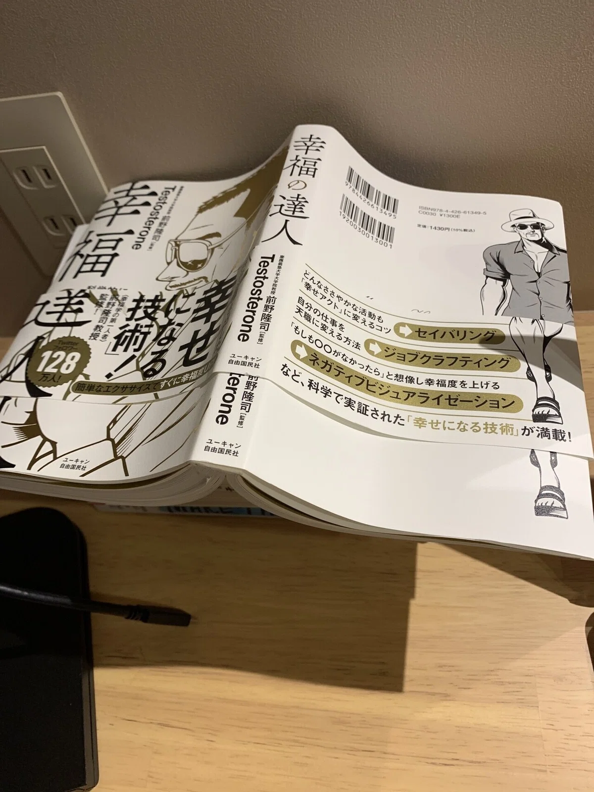 イメージ