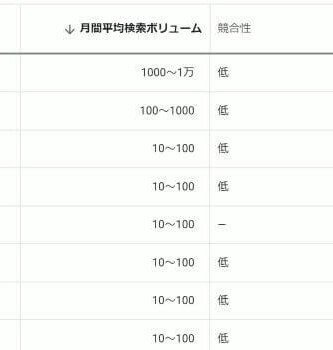 スクリーンショット (55)