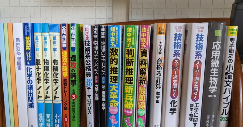 約7割が推薦制度の利用検討 コロナで就活早期化も 22卒の理系院生1104名にアンケート 株式会社polのプレスリリース