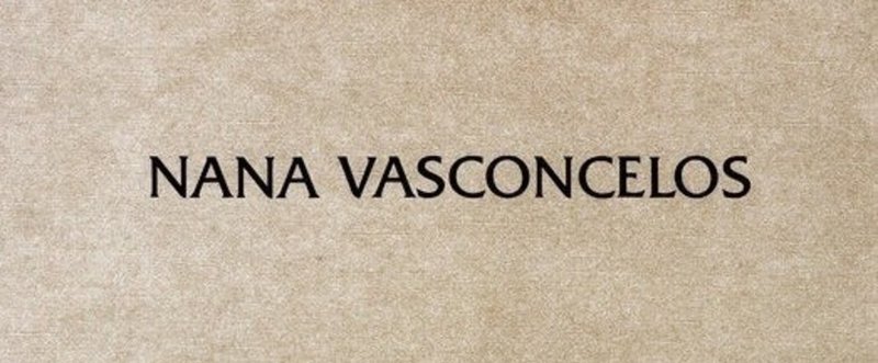 ECMを聴く Nana Vasconcelos/Saudades