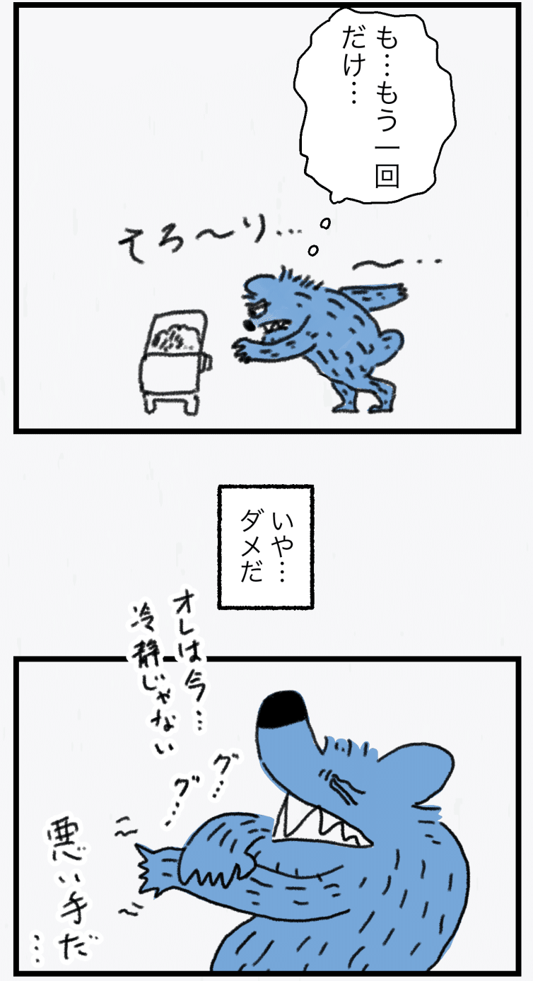 大人のガチャガチャ_025