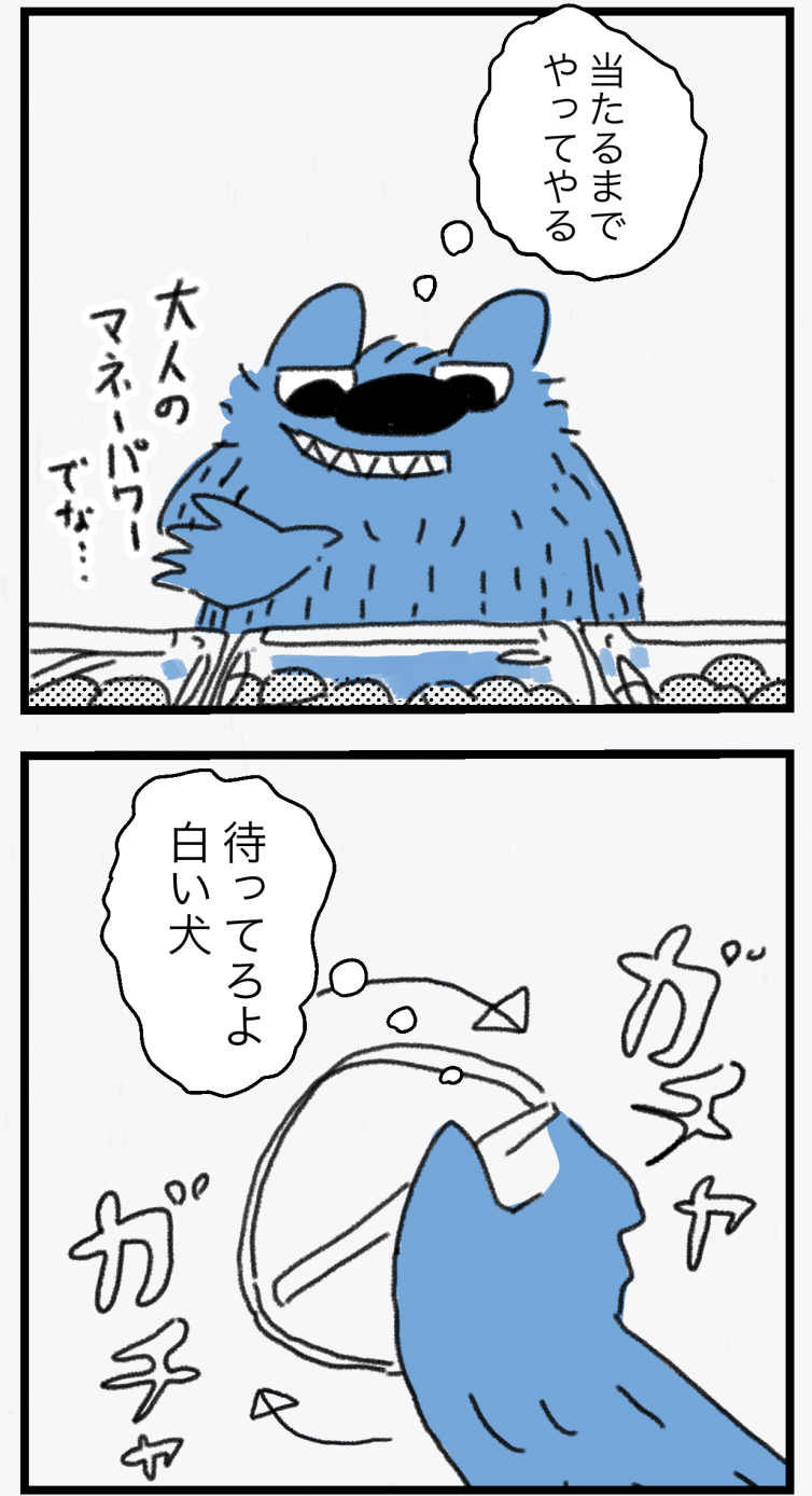 大人のガチャガチャ_023