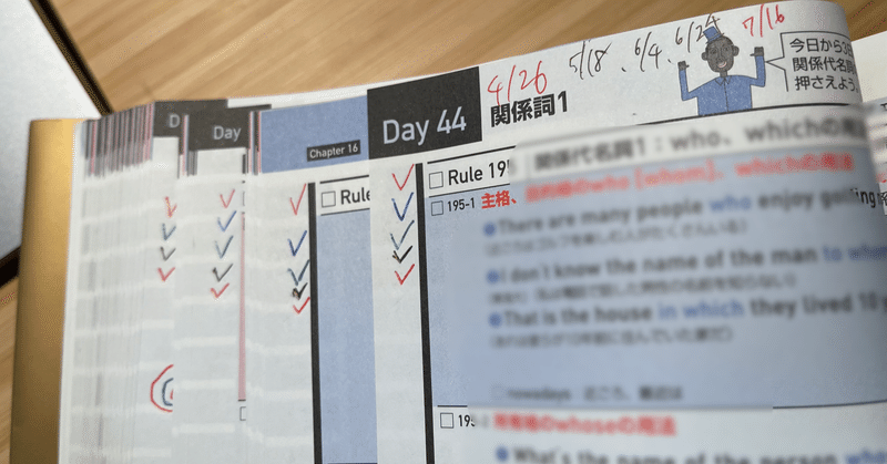 キク英文法 の新着タグ記事一覧 Note つくる つながる とどける