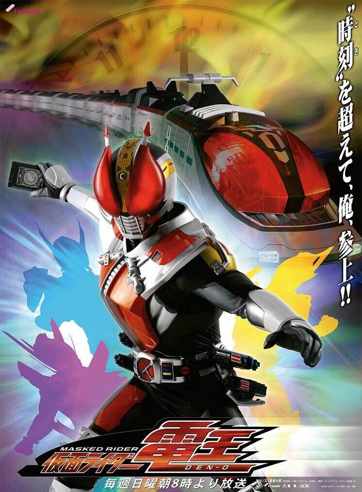 YMDヒーローズラボ vol.1【仮面ライダー電王】｜山田和輝