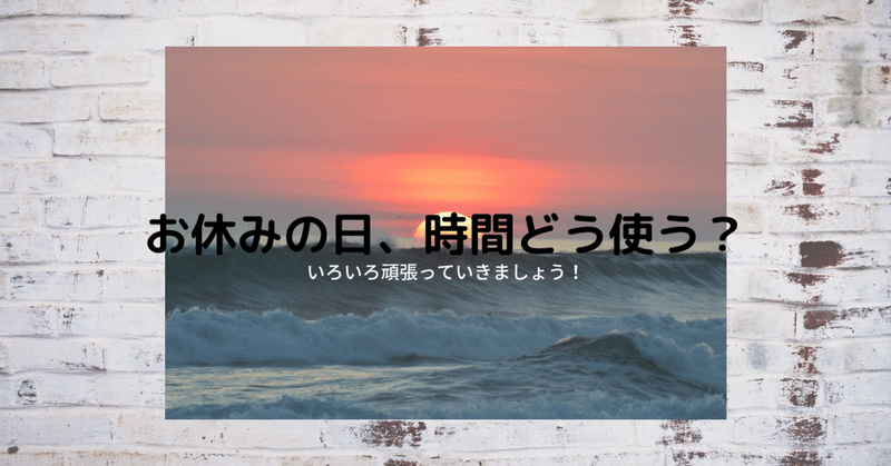 おはようございます🌅 8/24