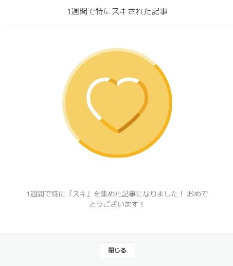 スクリーンショット (206)