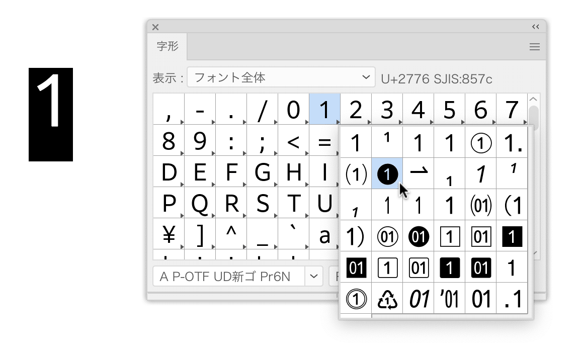 黒丸曜日を 透過したまま 太らせたい Dtp Transit 別館 Note