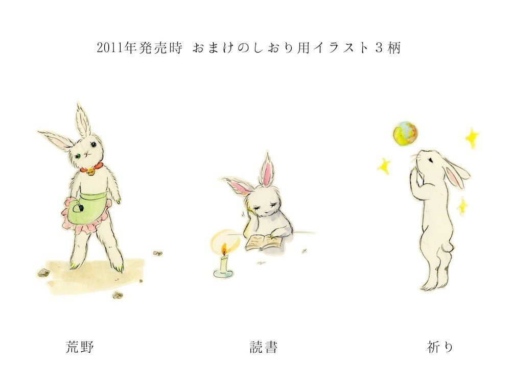 歌集 たんぽるぽる 雪舟えま スタジオたとる Note