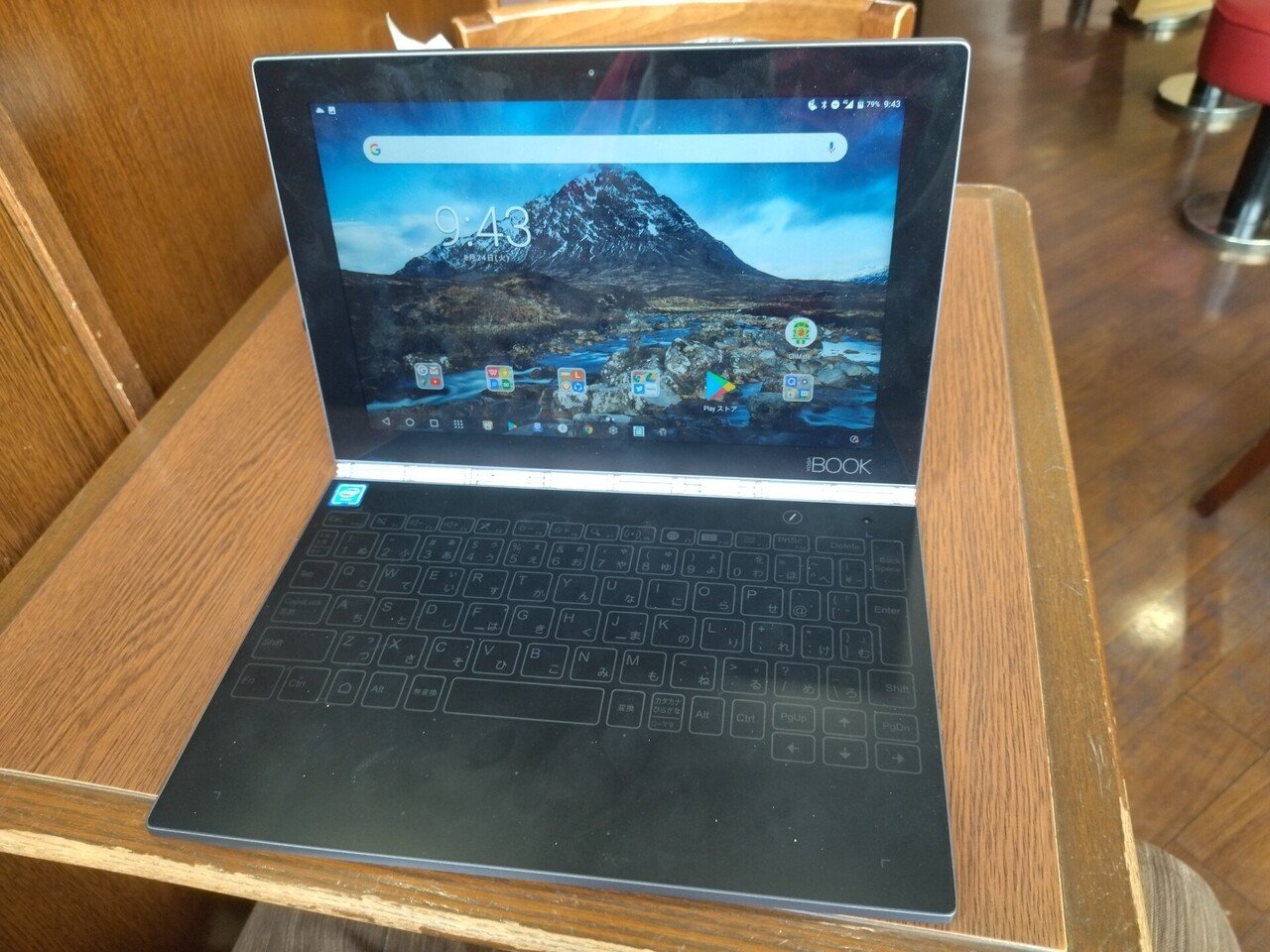 ガジェッターあるある 葉月 陽 Note