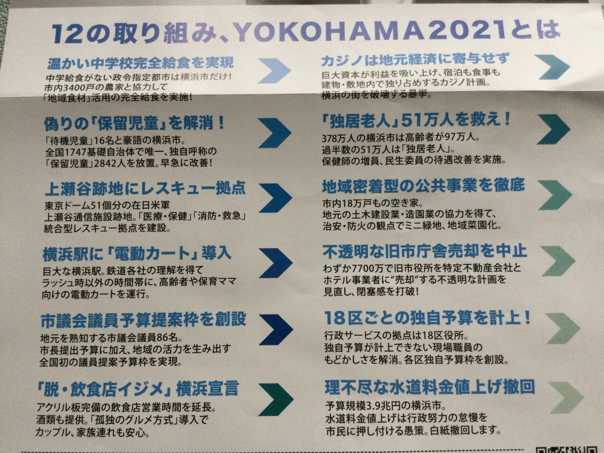 即購入OK　オリンピック銅メダル 田中康夫発行 20210708-OHT1I51195-L.jpg