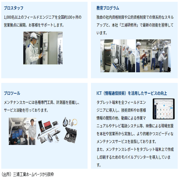 貯金万円のアラサー女子が一念発起 ゼロから始める投資思考 お金持ち になるには必須のスキル 具体と抽象 の思考法 Nvic 農林中金バリューインベストメンツ Note