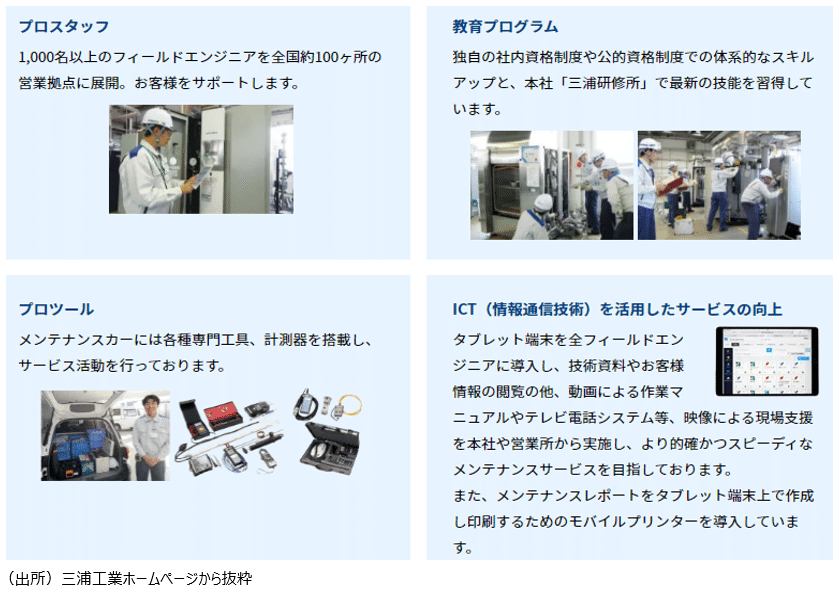 貯金万円のアラサー女子が一念発起 ゼロから始める投資思考 お金持ち になるには必須のスキル 具体と抽象 の思考法 Nvic 農林中金バリューインベストメンツ Note 貯金万円のアラサー女子が一念発起 ゼロから始める投資思考 お金持ち になるには必須のスキル 具体と抽象 の思考法 Nvic 農林中金バリューインベストメンツ Note