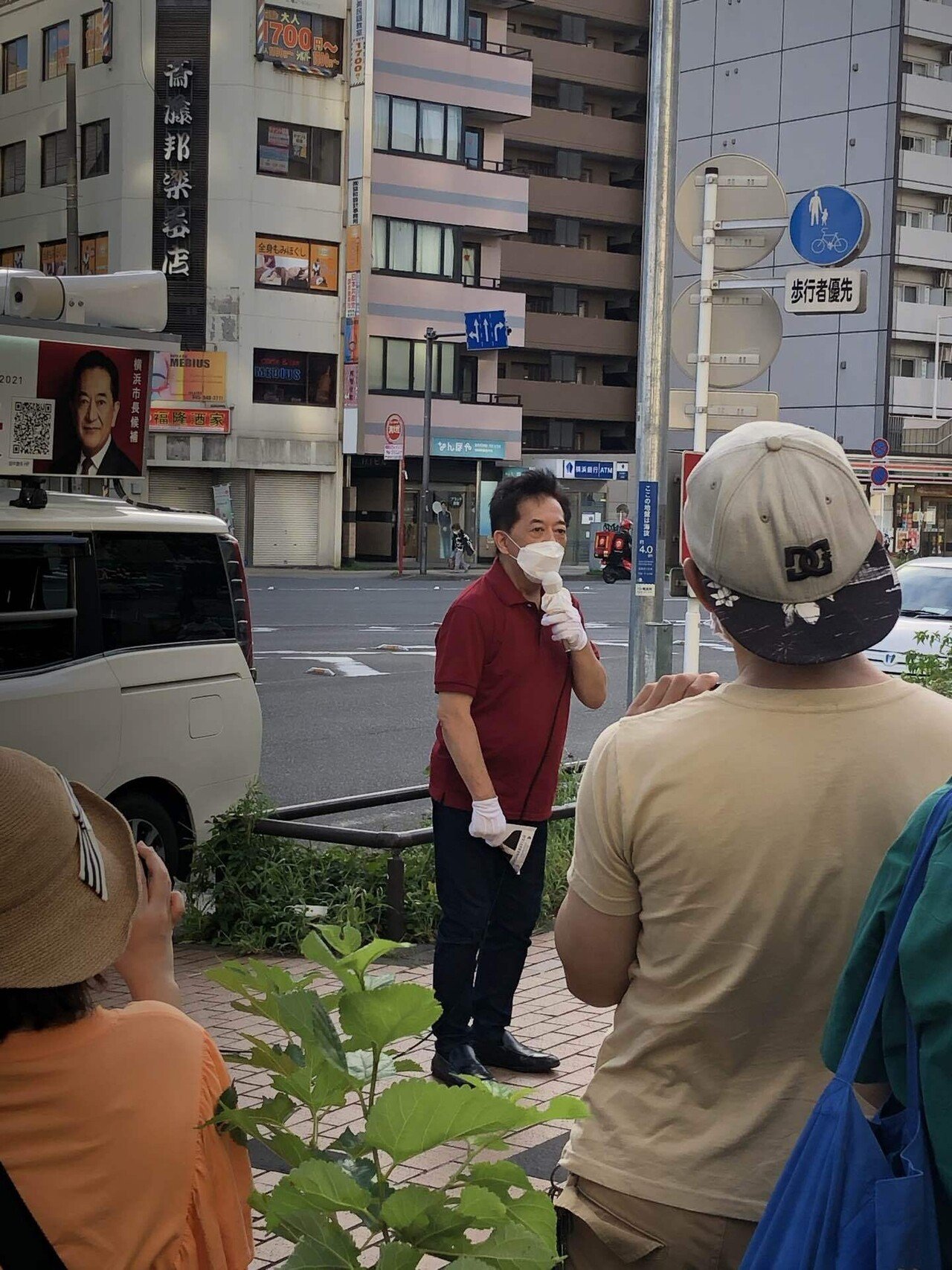 横浜市長選〜田中康夫さんの応援をして〜｜世古壽實