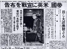 2宣戦布告