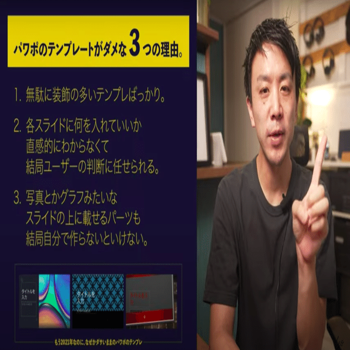 ビジネスユーザー必見 Canvaで おしゃれでかっこいいプレゼンテーション資料を作る5つのコツ Canva Japan キャンバ日本公式note Note