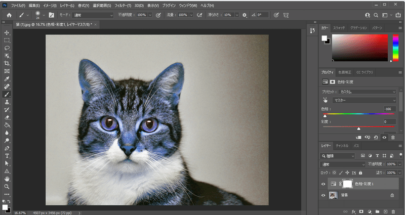 スクリーンショット (111)