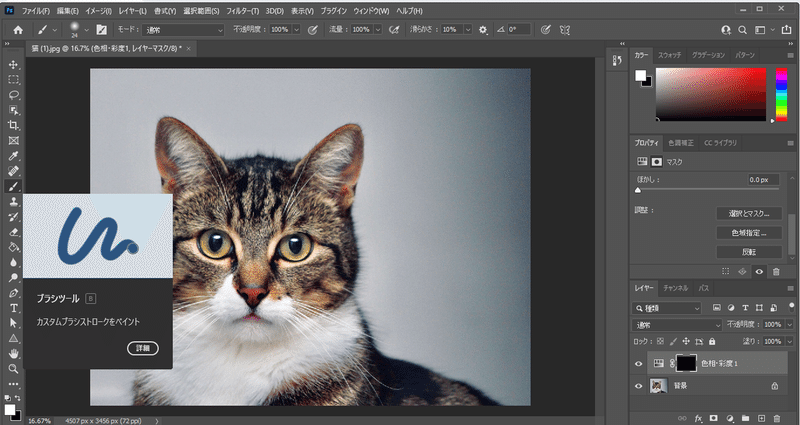 スクリーンショット (114)